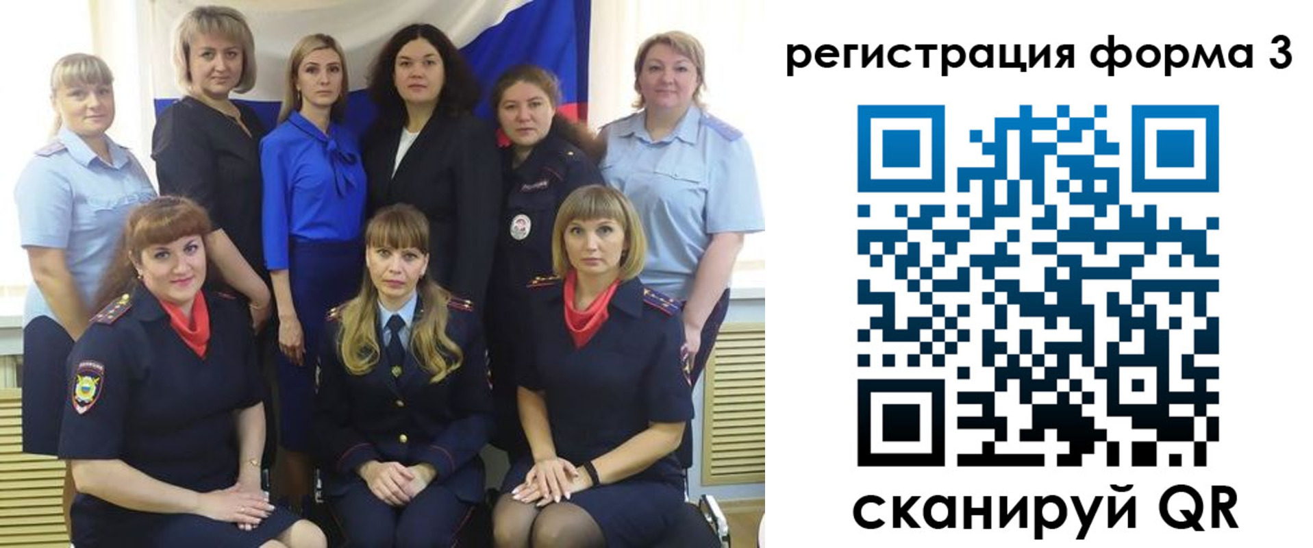 временная прописка в Удмуртии