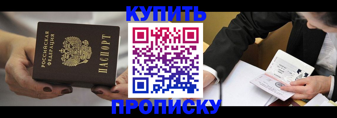 регистрация для дет. сада в Удмуртии