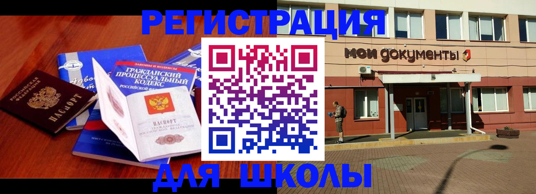 прописка в квартире в Удмуртии